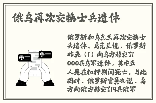 厨房一次又一次的索要刷碗总
